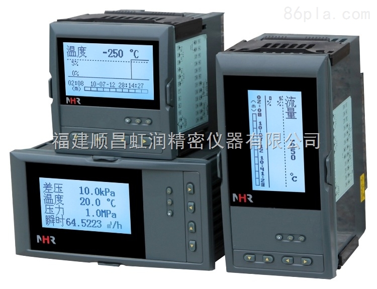 *NHR-6600R系列液晶流量（热能）积算记录仪（配套型）
