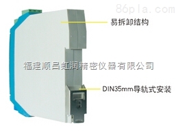 虹润推出变送器输入检测端隔离栅NHR-A33系列