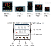 虹潤推出NHR-1303系列經濟型三位顯示模糊PID溫控器
