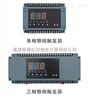 HR-TR00系列虹润推出移相触发器.
