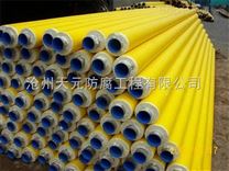 黃夾克聚氨酯保溫鋼管生產廠家