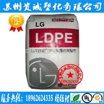低密度聚乙烯 LDPE LG化學 MB9500 用于人造花卉和草 ldpe塑料