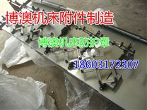 中國臺灣永進FX380A機床護板