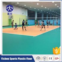 排球場PVC塑膠地板一平方米價格