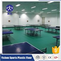 乒乓球場PVC塑膠地板一平方米價格