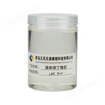 液体顺丁橡胶LBR-900