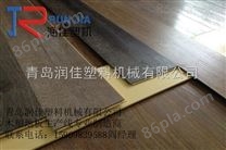 木塑地板生产设备