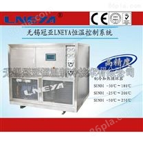 TCU化工业使用密闭式高低温油浴槽-60℃～250℃
