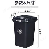 50升加厚塑胶户外环卫塑料分类垃圾桶