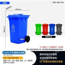 重庆赛普100升垃圾桶 市政环卫 园林绿化