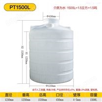 PE水塔1500L塑料水箱重庆1500L储罐批发价格