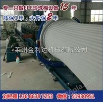 浙江珍珠棉机械