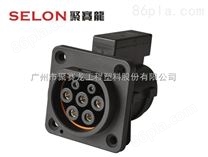 SELON聚赛龙充电桩连接器材料