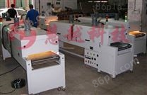 PVC紫外线固化炉_用于印刷后油墨层的固化