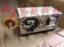 小米充电器包膜机_采用单片机控制