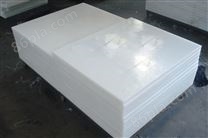 PE聚乙烯板、PE板材、聚乙烯板材 山东鑫丰化工专业制作供应商
