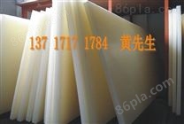 徳國進口PVDF板 钢氟板Polyvinylidene fluoride白色PVDF板