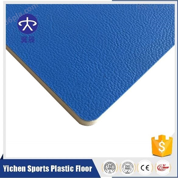 羽毛球场小球皮纹PVC运动塑胶地板