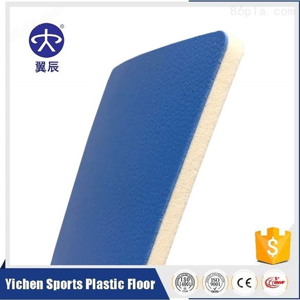 篮球场小球皮纹PVC运动塑胶地板