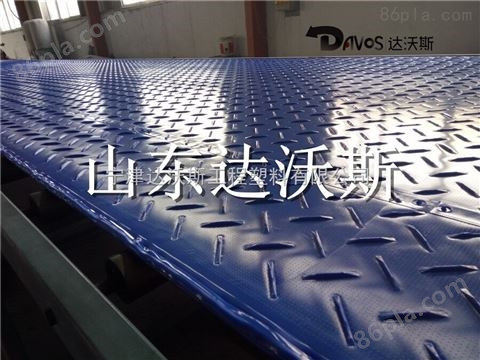 天津达沃斯生产防腐蚀耐磨聚乙烯铺路板图片