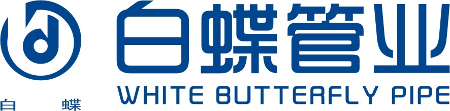上海白蝶管业科技股份有限公司
