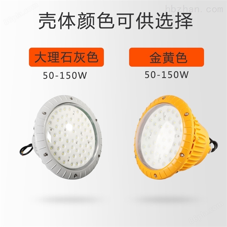 国产LED防爆圆形投光灯价格