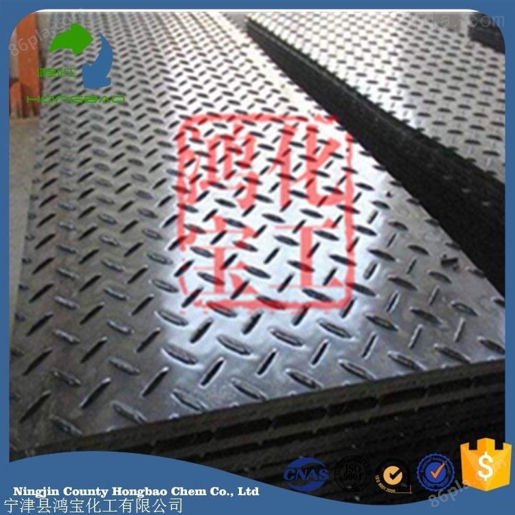 聚乙烯塑料临时铺路板为什么耐用