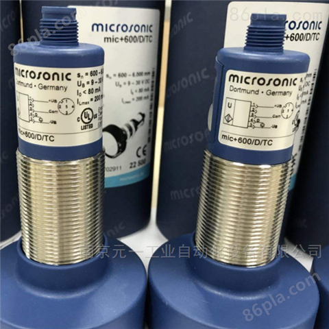 德国Microsonic微声超声波传感器