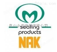现货批发供应 油封品牌NAK中国台湾