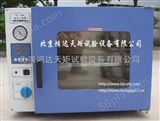 DZF-6050北京真空干燥箱价格