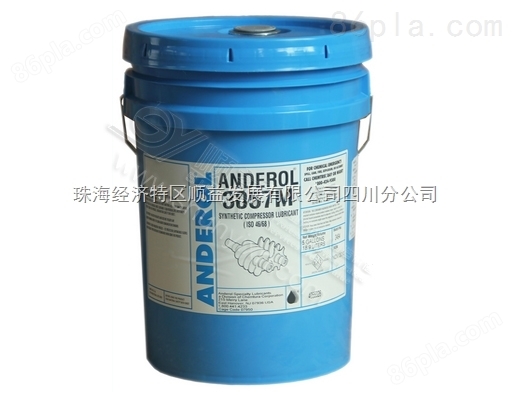 Anderol 3057M 合成压缩机油