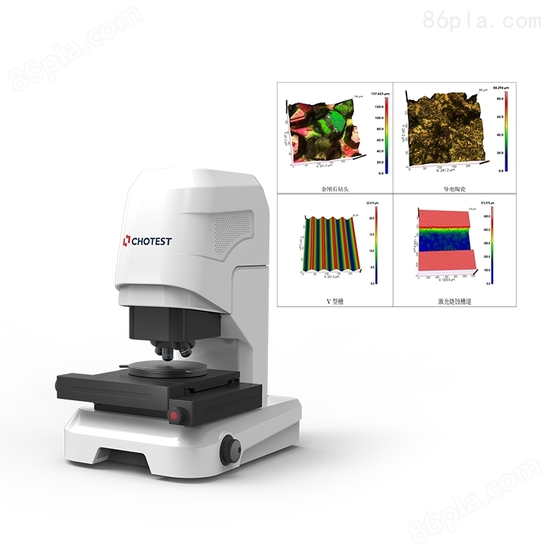 高分辨率共聚焦激光显微镜
