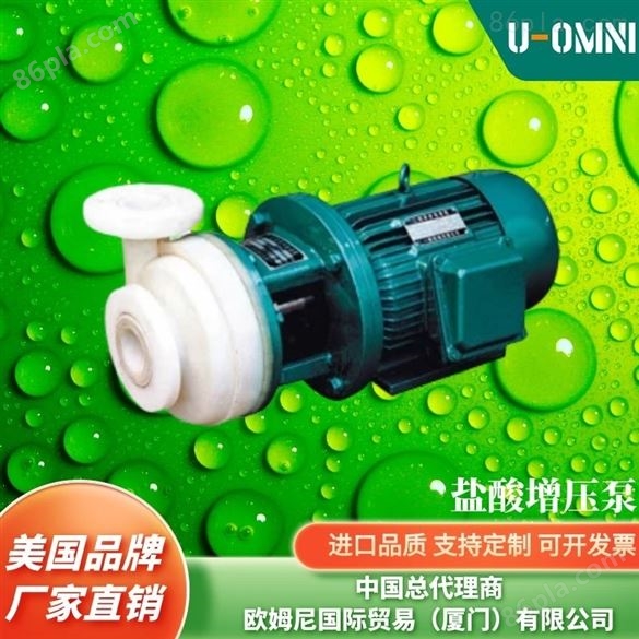 进口便拆式管道增压泵-品牌欧姆尼U-OMNI