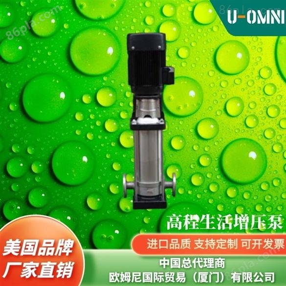 进口便拆式管道增压泵-品牌欧姆尼U-OMNI