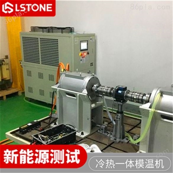研究测试专用模温机 冷热一体机珞石机械