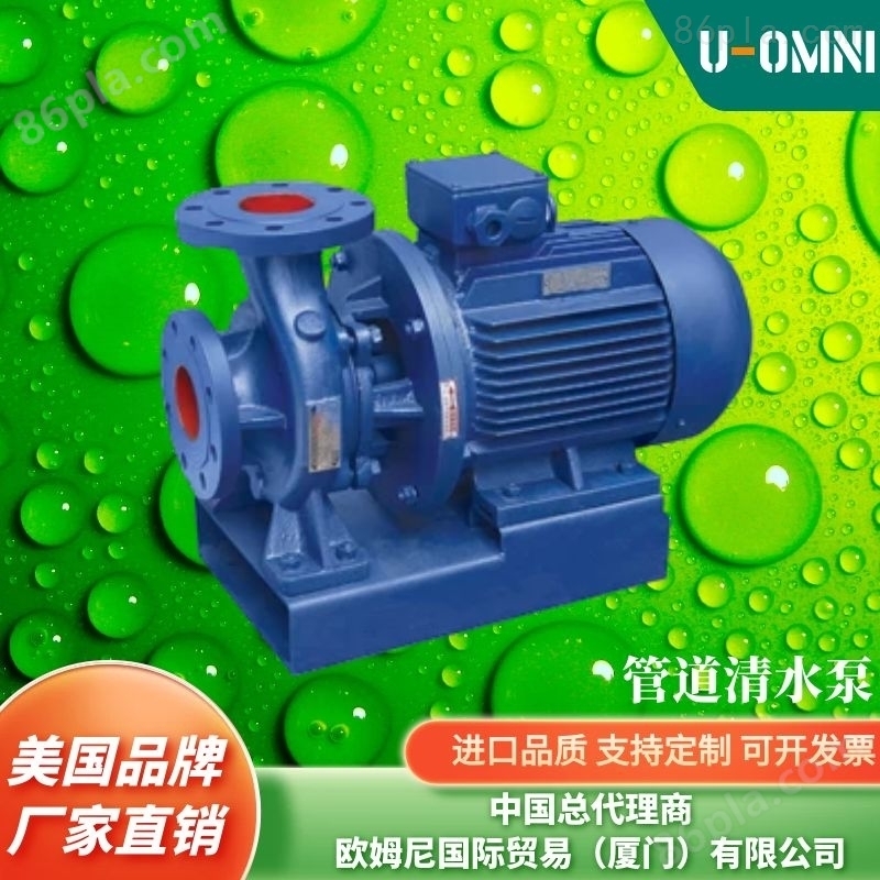 进口不锈钢离心泵-美国品牌欧姆尼U-OMNI