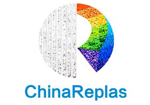 ChinaReplas2022第5届中国国际塑料循环展