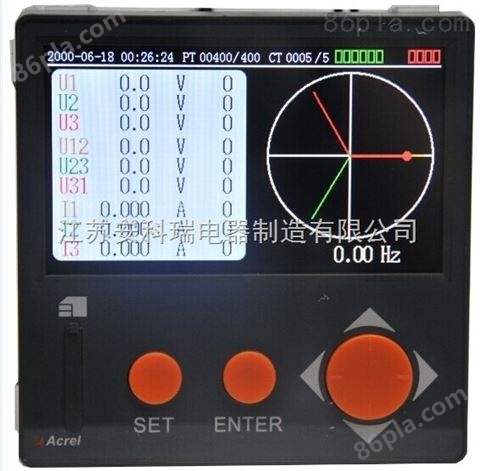 江苏安科瑞 APMD730 电力质量分析仪