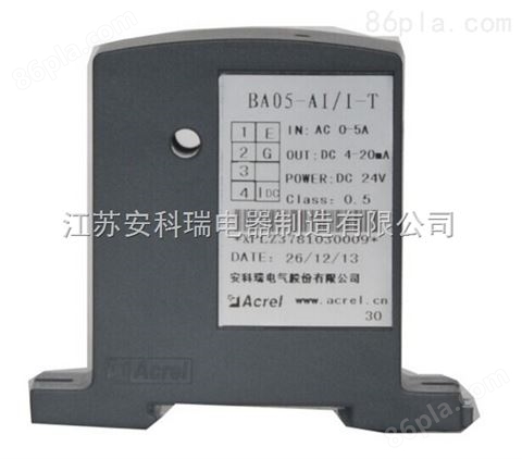 真有效值测量电流传感器 BA05-AI/I-T 安科瑞