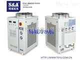 CW-6200AT750W-800W光纤激光器冷水机特域CW-6200AT