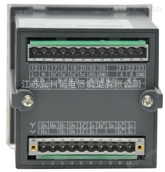 PZ80L-E4/C 多功能电力监控仪表 安科瑞