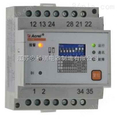直流电压监控模块 AFPM1-DV 消防设备电源监控模块