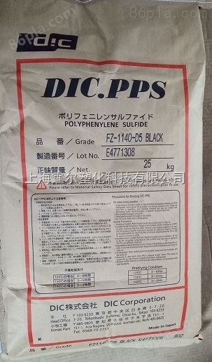 耐热PPS日本油墨Z-650耐冲击