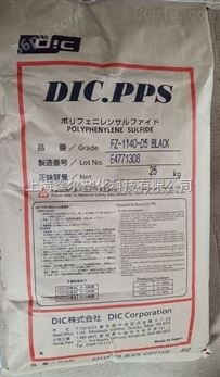 耐热PPS日本油墨Z-230耐潮湿耐冲击