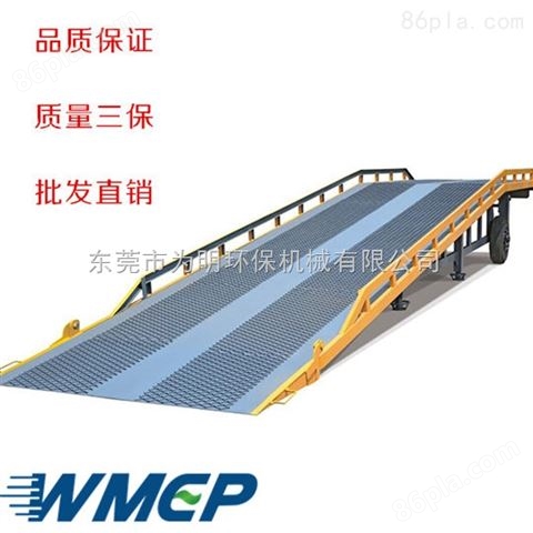 厂家优质登车桥定做 *移动登车桥 装货平台制造厂