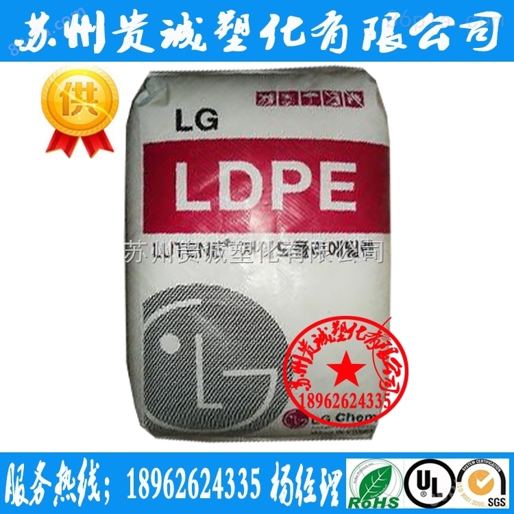 低密度聚乙烯 LDPE LG化学 MB9500 用于人造花卉和草 ldpe塑料