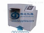 RQH-300北京冷凝水试验箱,DIN50017人工气候试验箱