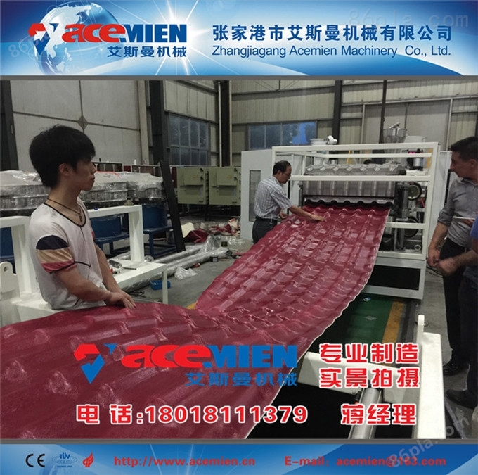 贵州合成树脂瓦生产线设备、仿古树脂琉璃瓦设备多少钱，找艾斯曼机械