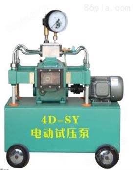 4D-SY试压泵原理沱阳原理