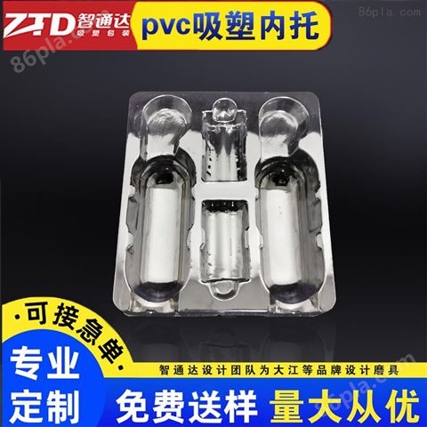 深圳吸塑包装定制-塑料透明包装
